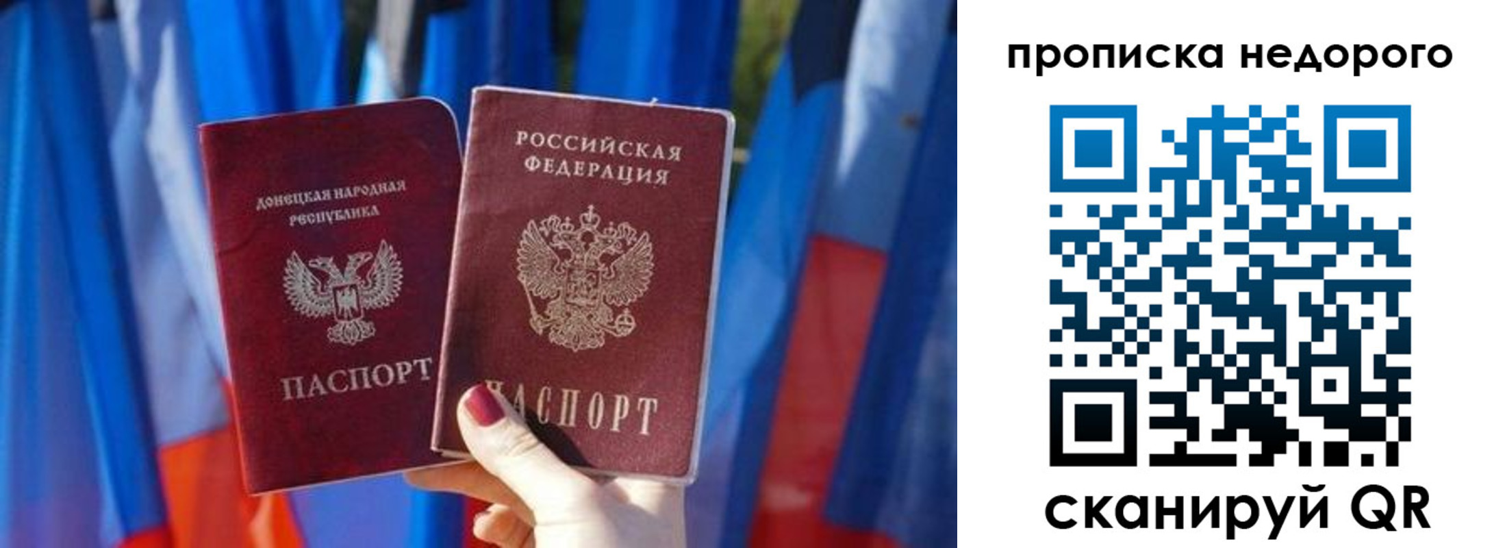 временная регистрация поиск в Волхове